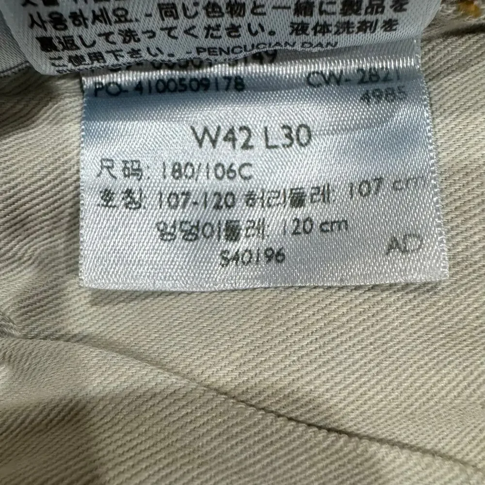 Levi’s 501 Original Jeans Men’s 42x30 Button Fly